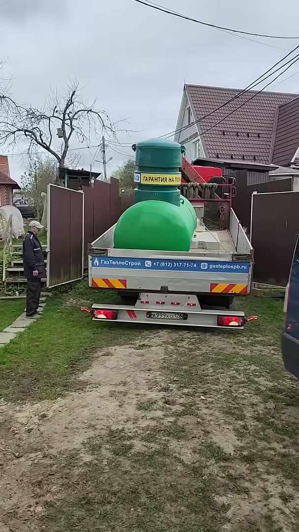 Проверка ширины въезда на участок